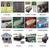 游戲廳里的游戲機(jī)哪里有賣--捕魚機(jī)生產(chǎn)廠家_商城_廣州浩龍電子科技會(huì)員商鋪-中國貿(mào)易網(wǎng)-會(huì)員網(wǎng)站