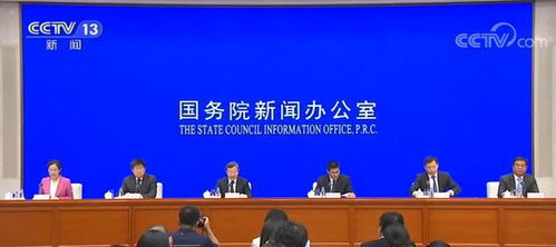 權(quán)威發(fā)布 我國將新設(shè)立三個自由貿(mào)易試驗(yàn)區(qū)