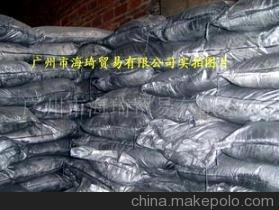 廣州市海琦貿易：十年誠信通，專倉現貨供應導電石墨粉